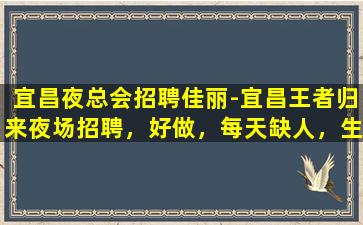 台州夜场招聘